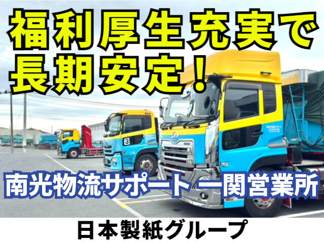 写真1