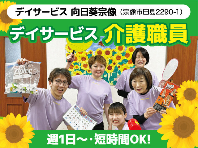 写真1