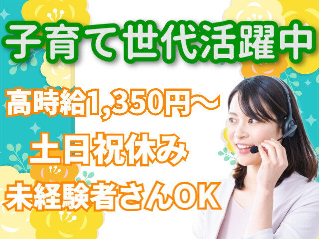 写真1