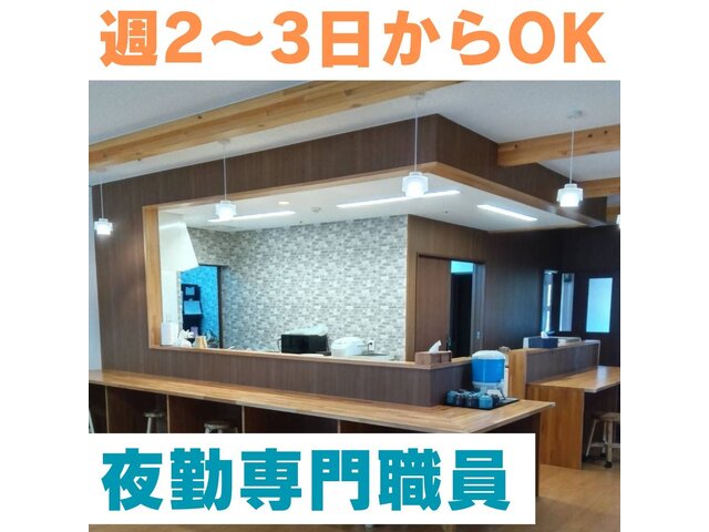 写真1