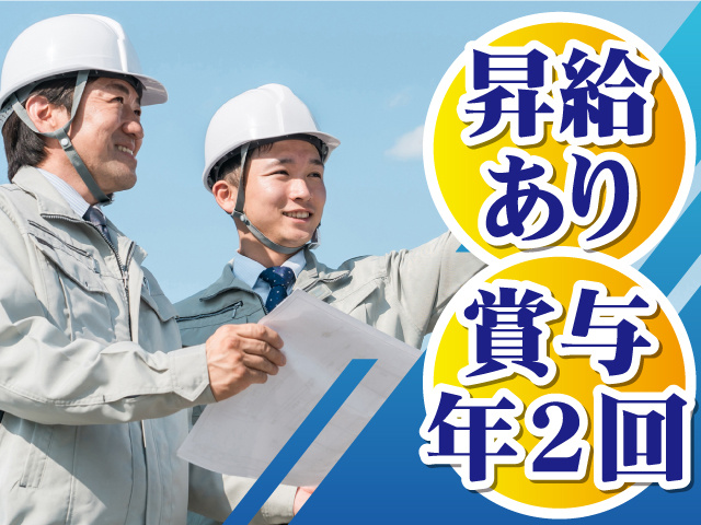 作業員二人の写真