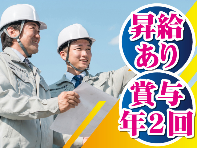 作業員二人の写真