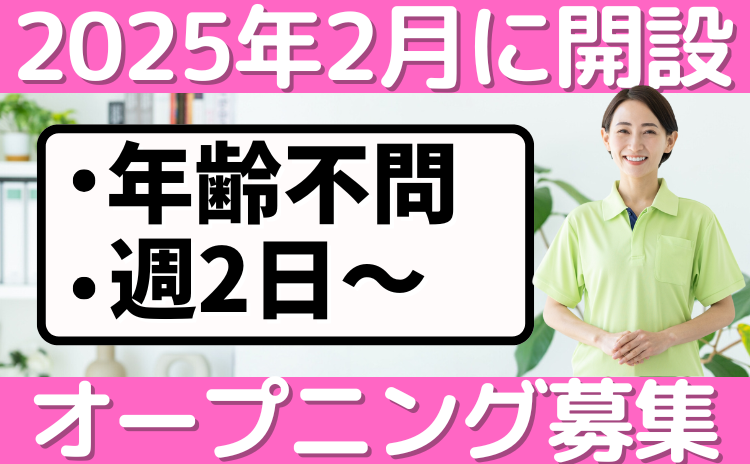 オ