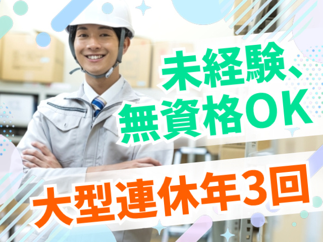 フォークリフト