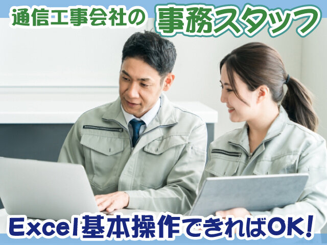 写真1