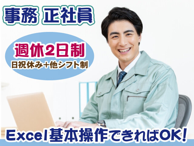 写真1