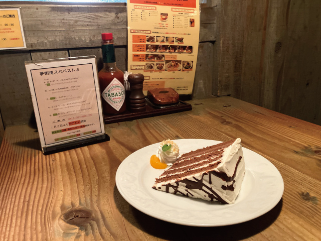 ケーキ