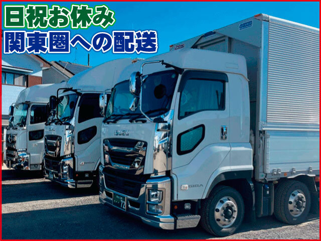 熊谷ロジテム株式会社の求人情報を見る