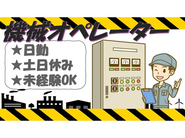 写真1