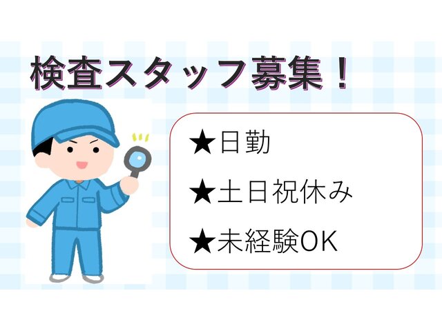 写真1