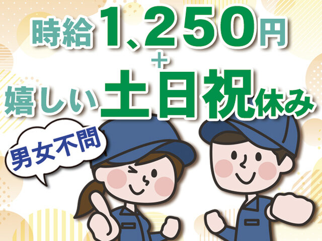 写真1