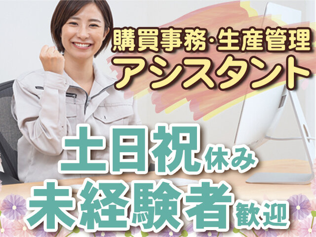 写真1