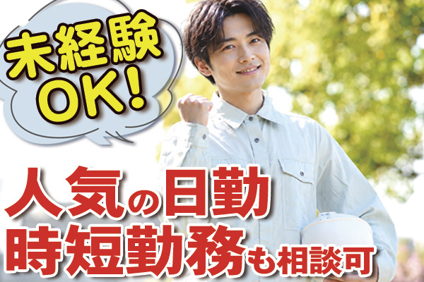 リサイクル選別