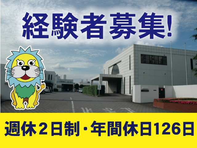 会社