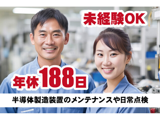 写真1