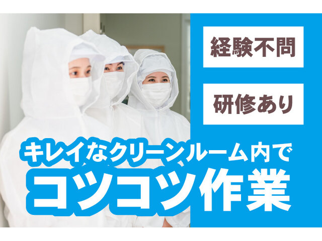写真1