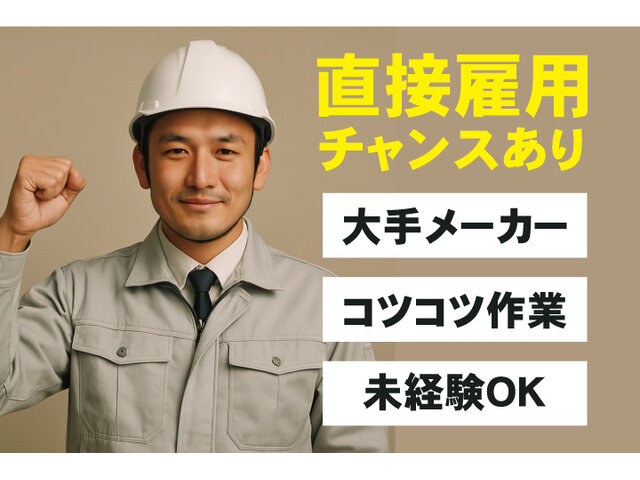 写真1