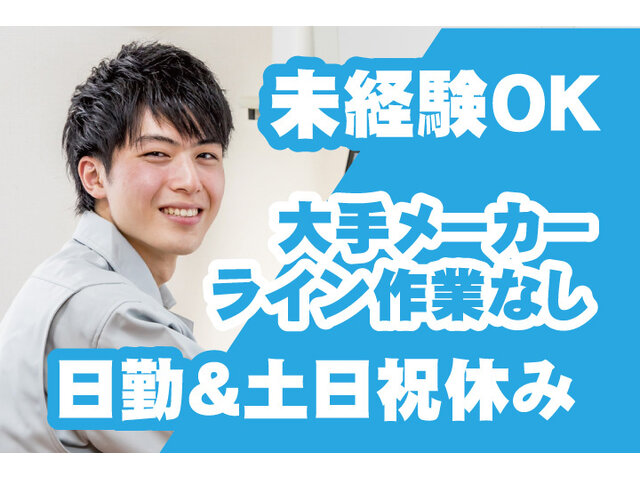 写真1