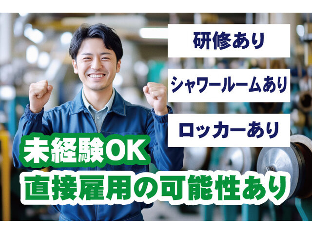 写真1
