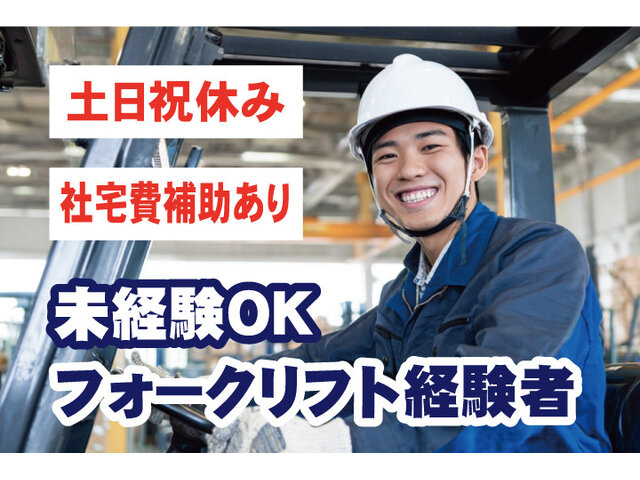 写真1