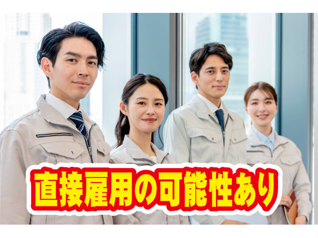 写真1