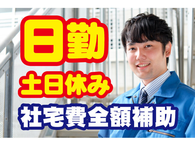 写真1