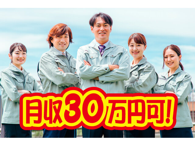 写真1