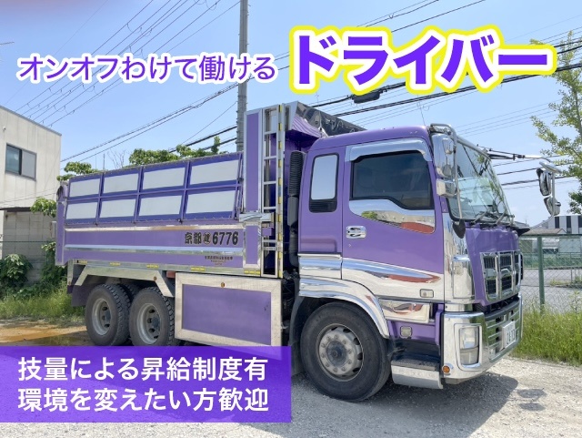 SHINJO