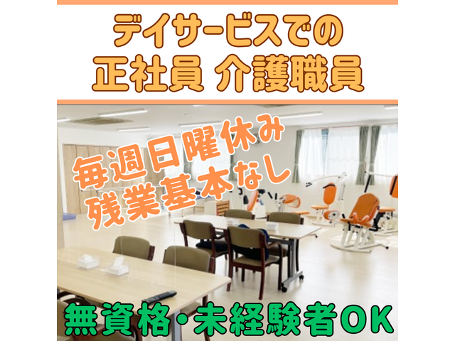 写真1