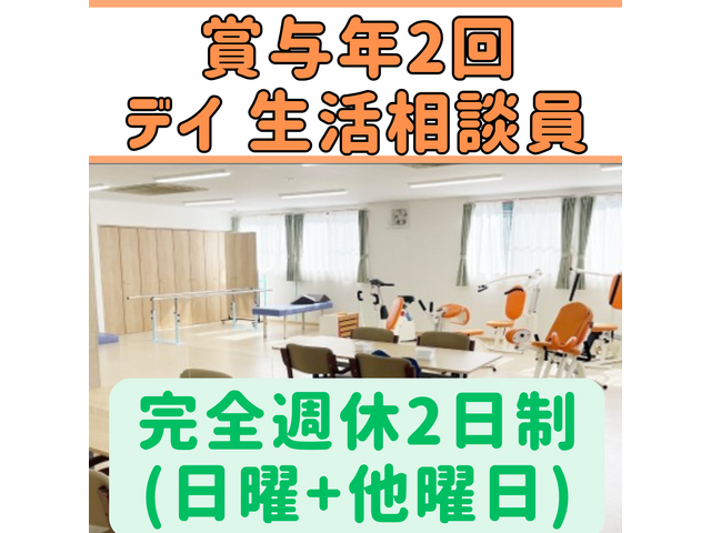 写真1