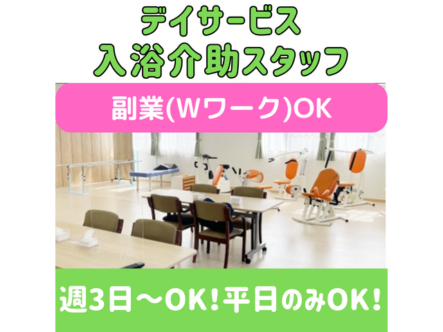 写真1
