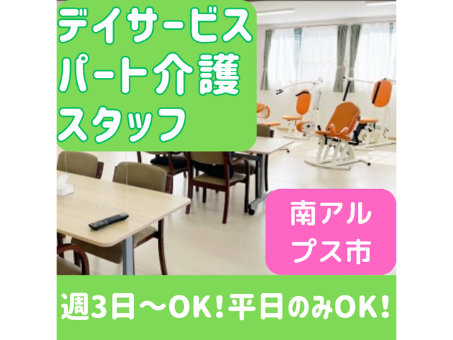 写真1