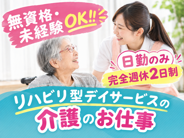 写真1