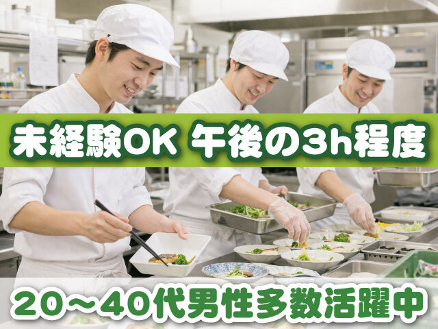 写真1