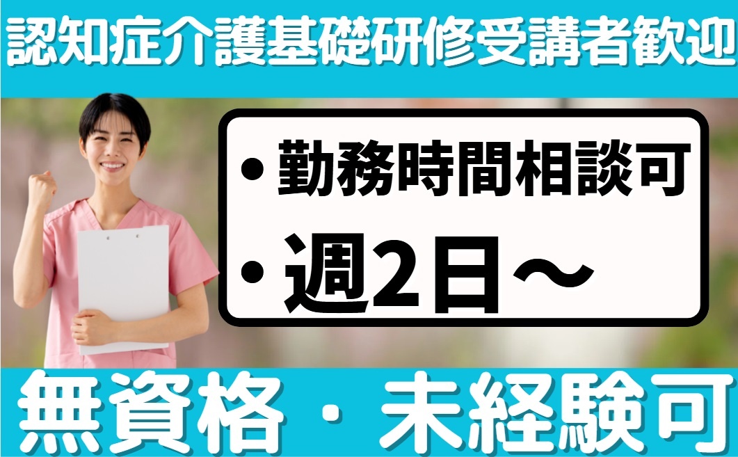 介護 認知症