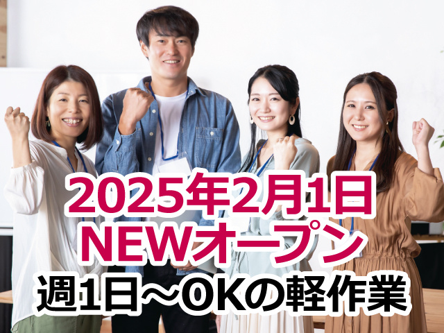 男女4人がガッツポーズしている写真