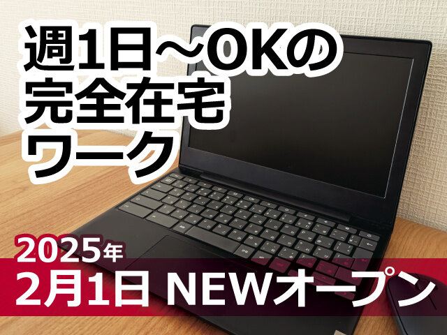 写真1