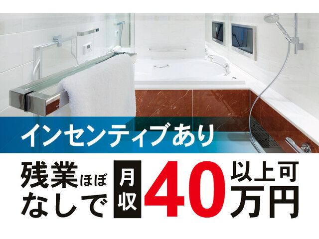 写真1