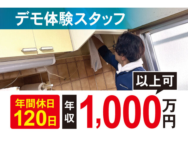 写真1