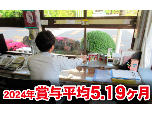 写真1