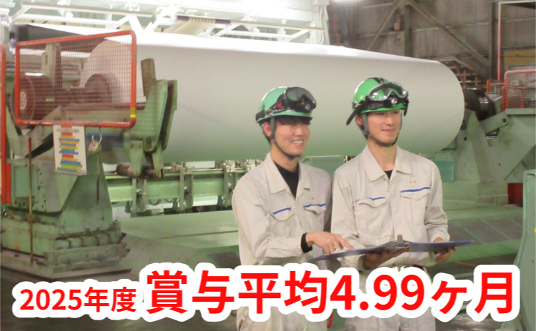 電気計装・設備保全