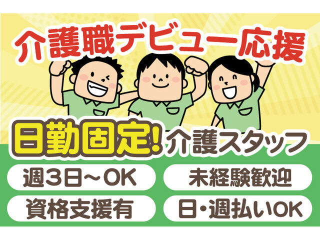 写真1