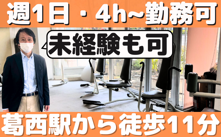 介護