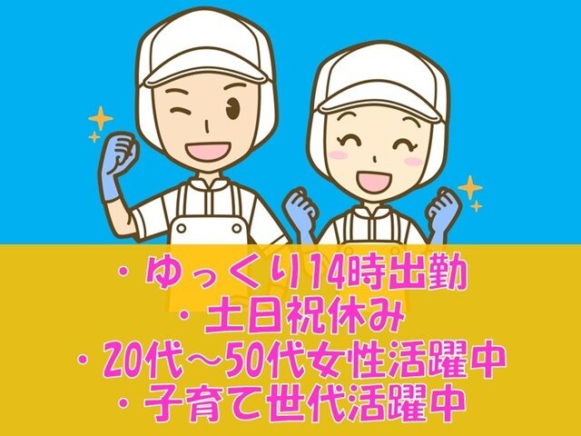 写真1