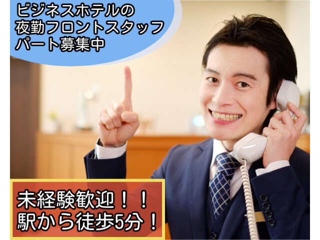 写真1