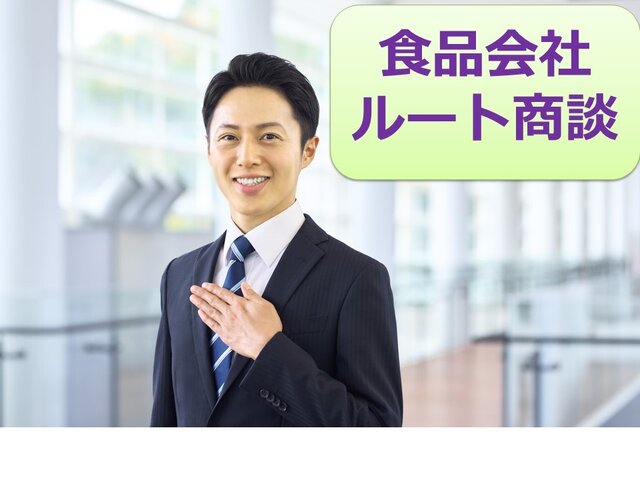 写真1