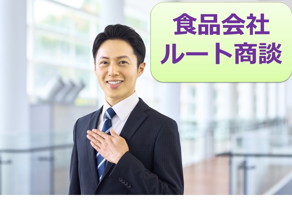 自然芋