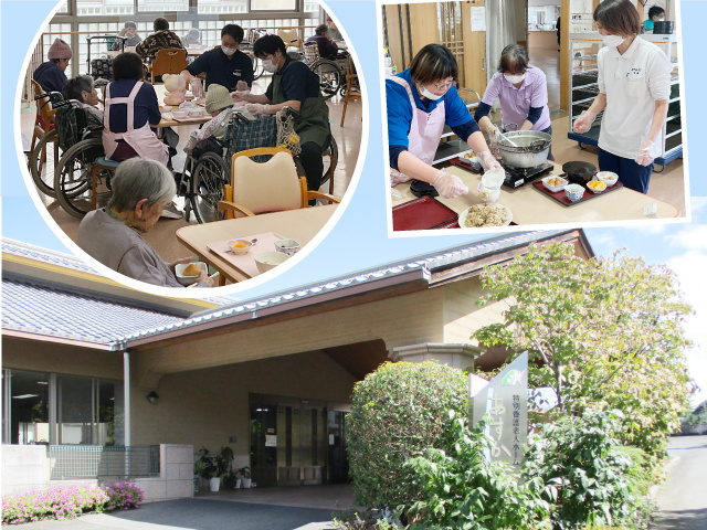 社会福祉法人明日香楽園