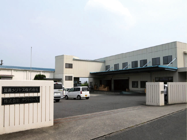 2026-0306足高メリヤス株式会社