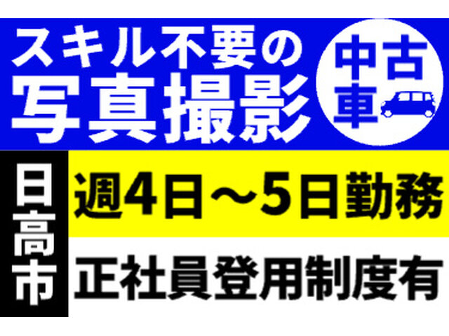 写真1